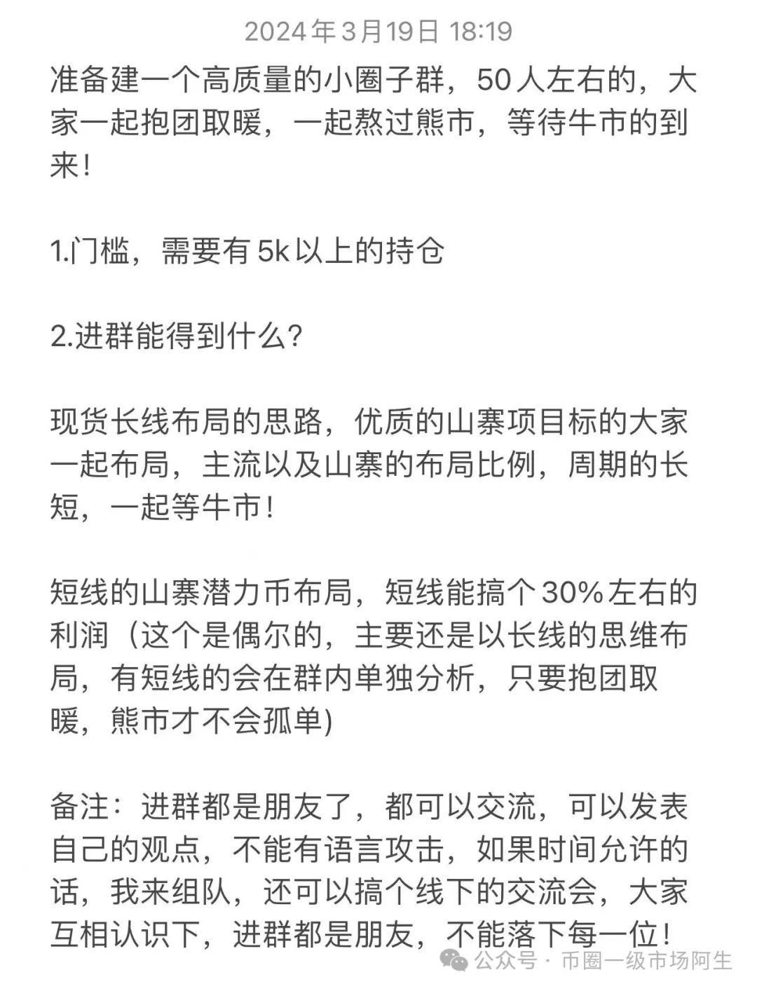 BTC 站稳 60,000 美元，新布局时刻或已到来，你准备好了吗？