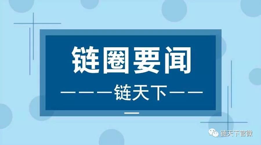 比特币钱包 Xapo 总裁：比特币是长期投资，将取代黄金