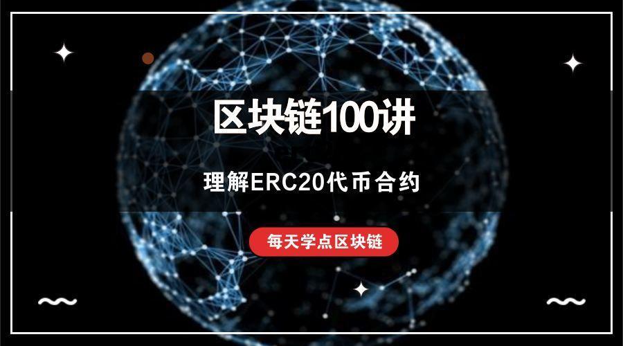 以太坊 ERC20 充币速度慢的原因及解决方法