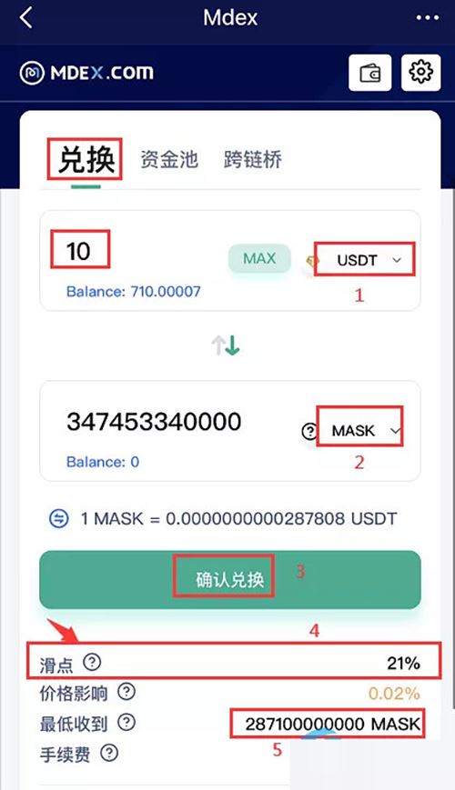 TokenPocket 钱包买币教程：轻松掌握 TP 钱包买币方法