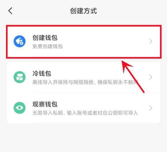 一文读懂如何注册比特币钱包并拥有自己的钱包地址