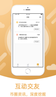 币信 onekey 钱包 2022 官网版下载-最新版 v3.6 下载指南