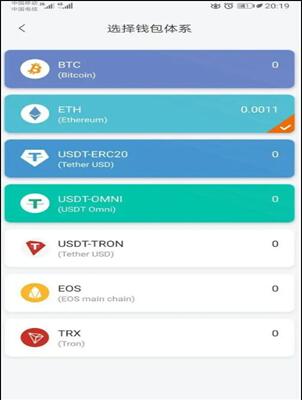 usdt 钱包 app 官方下载 - ios 版下载指南