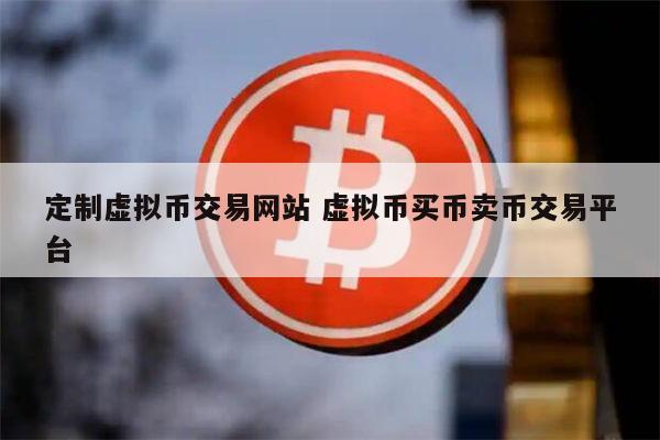 火币网钱包如何交易比特币？教你轻松上手