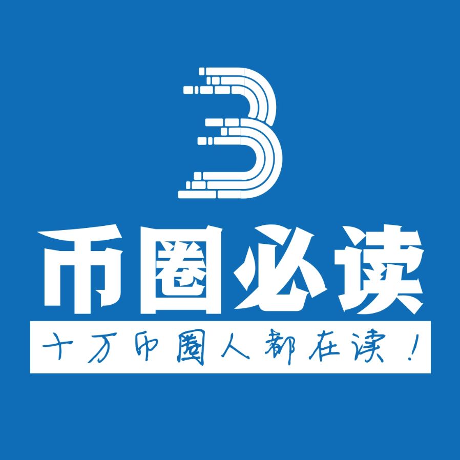 【币圈必读】217 个 ETH 被盗，十秒内钱包被转空，原因竟然是……