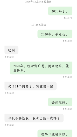 揭穿币圈伪富豪：晒单数千比特币，却欠债 10 万拖一年