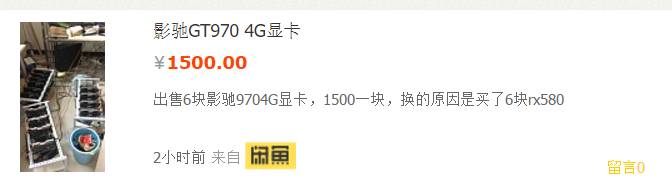 别人用高端显卡挖比特币，他却用红白机默默挖了 4 年