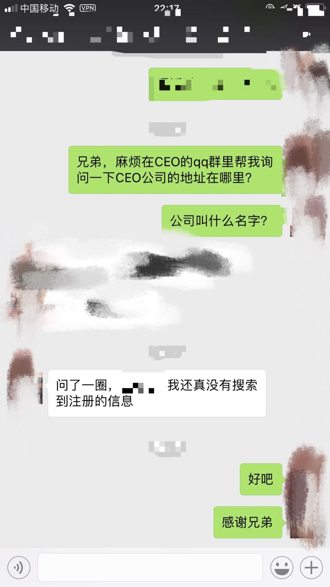 CEO 交易所支持人民币充值，风险大，团队信息成谜，前身或为币火