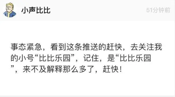 被封的公众号为何没有一个冤死鬼？原因揭秘