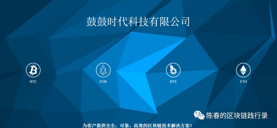 鼓鼓钱包下载安装注册及充值 bitcny 到 bigone 交易所教程