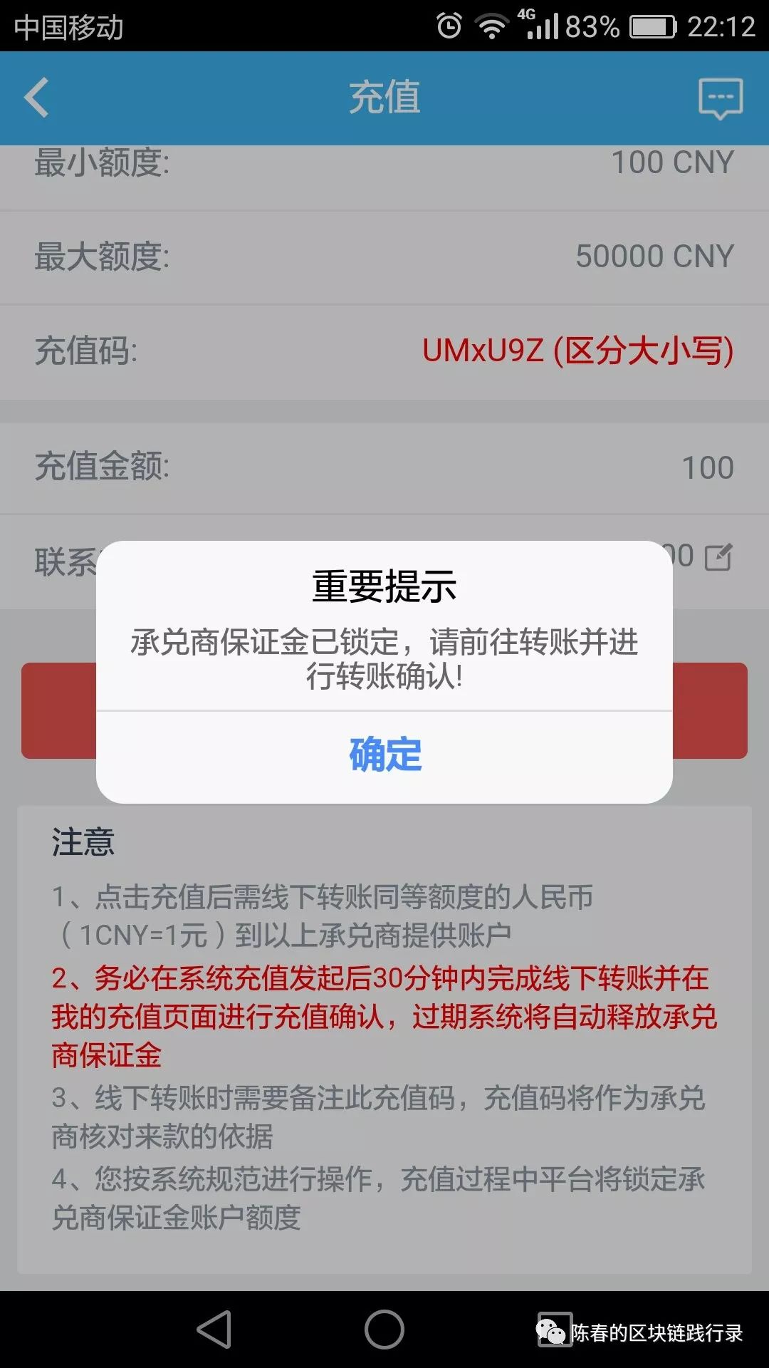 鼓鼓钱包下载安装注册及充值 bitcny 到 bigone 交易所教程