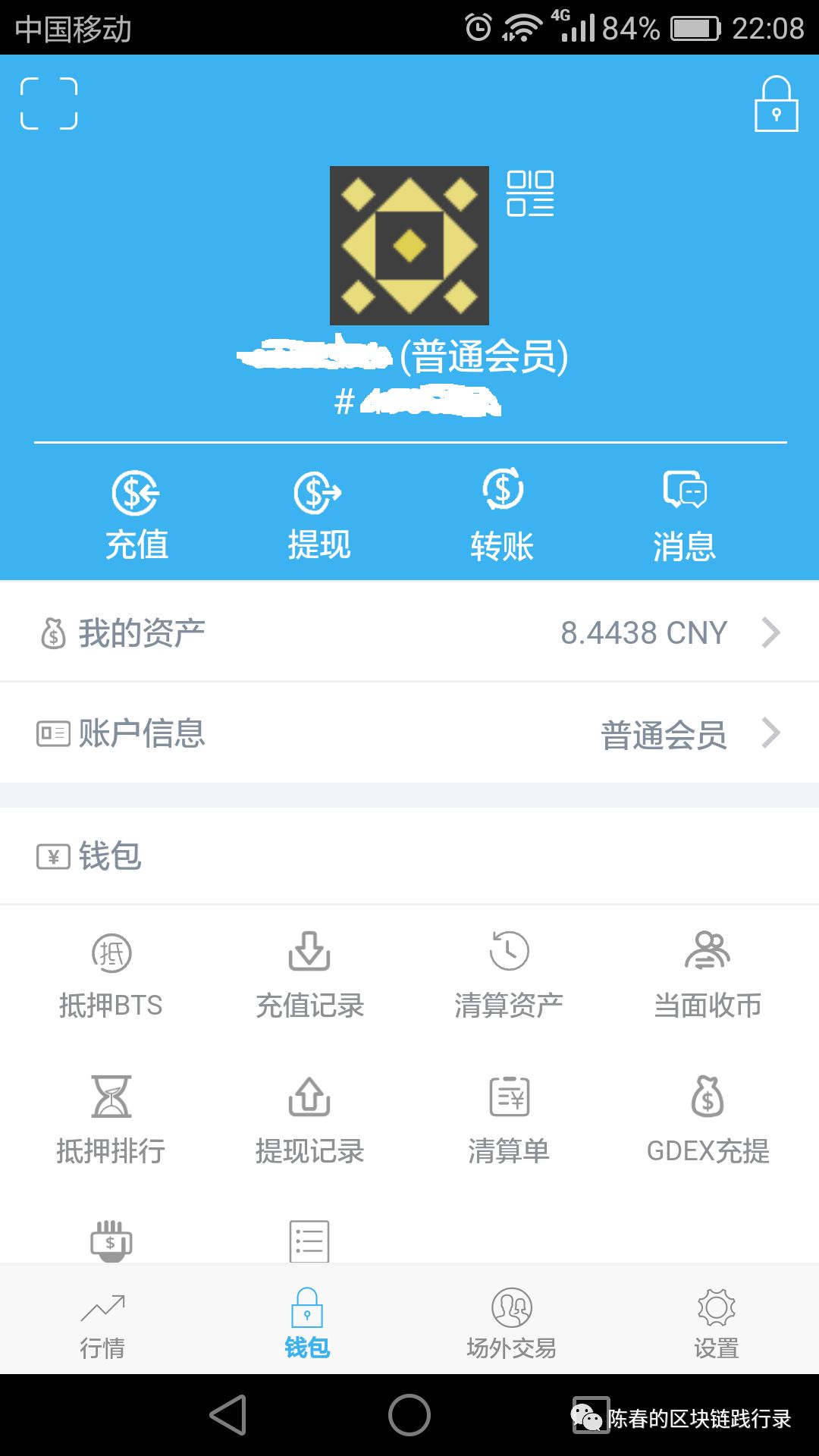 鼓鼓钱包下载安装注册及充值 bitcny 到 bigone 交易所教程