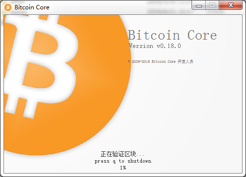 如何安装钱包软件 Bitcoin Core 并保障资产安全