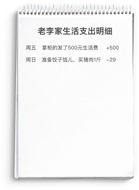 用面团向老母亲解释区块链和比特币的简单方法