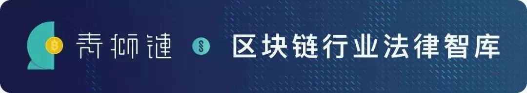 黄奇帆先生的区块链演讲为何能引发刷屏效应？