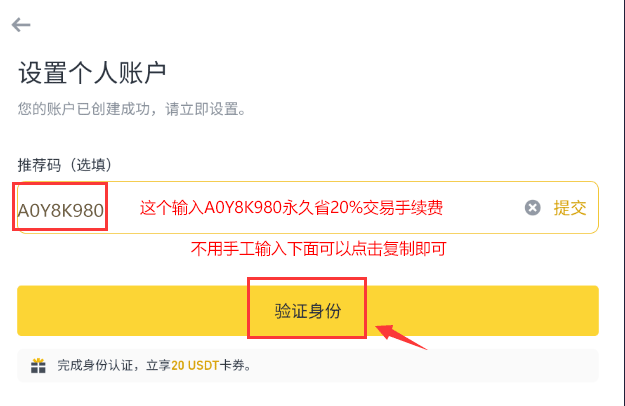 BNB 币交易所 app v2.88.2 官方最新安卓版：下载与使用指南