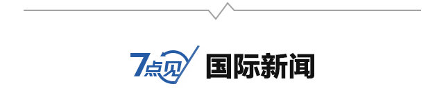 7 点见：运营商被曝欺负消费者，中国 4G 体验超发达国家