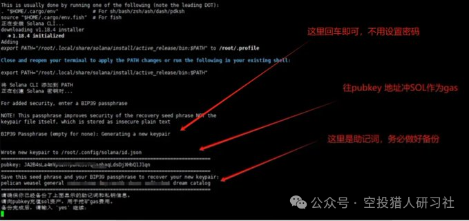 ORE V2 全网最详细教程，涵盖 Mac、Ubuntu、Window 系统