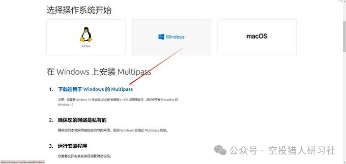 ORE V2 全网最详细教程，涵盖 Mac、Ubuntu、Window 系统