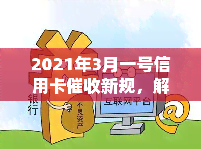 6 月 3 日中央部委重要政策及消息速递，一览无余