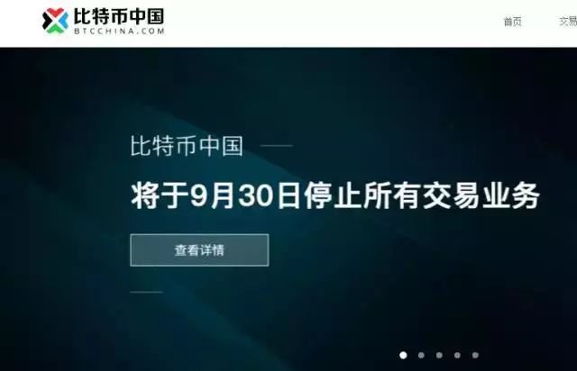 全世界最大骗子去世，竟留下 14 万个比特币