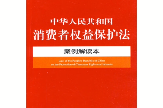 中华人民共和国证券法（二）：详细解读与分析