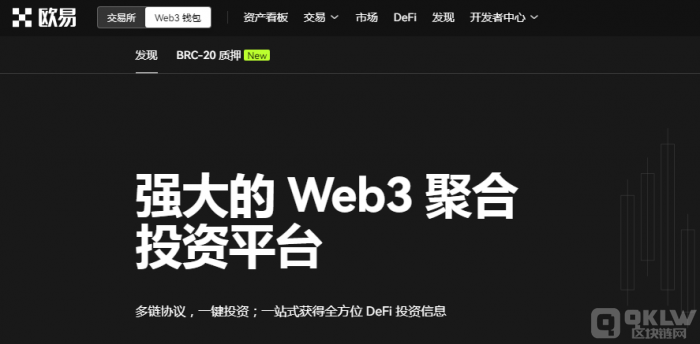 web3 钱包挖矿是否为骗局？一文带你了解真相