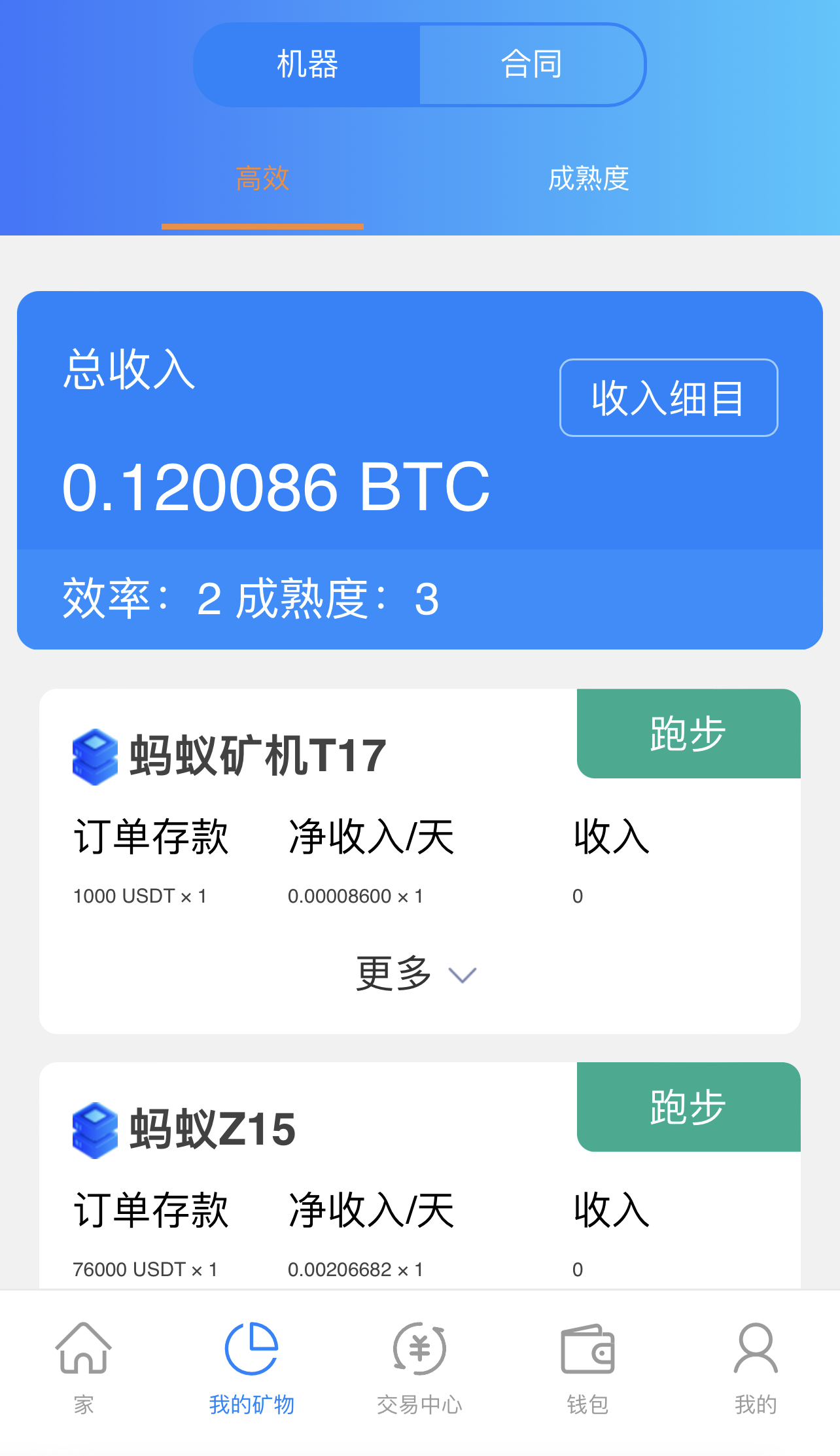 usdt 提币地址的设置方法与步骤