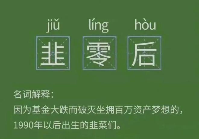 股市修炼手册：债券质押式回购交易时间调整的投资者问答