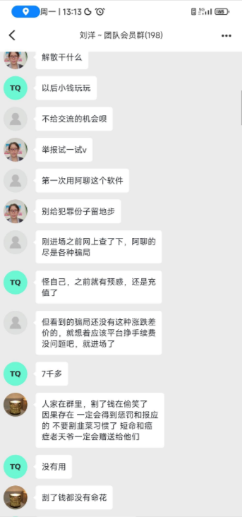 CoinBaxa 扑克交易平台被指涉嫌非法传销，真相究竟如何？