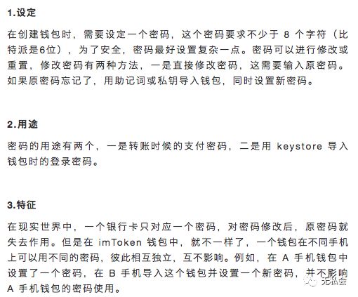 1000 个比特币如何保存？比特币钱包最新使用教程