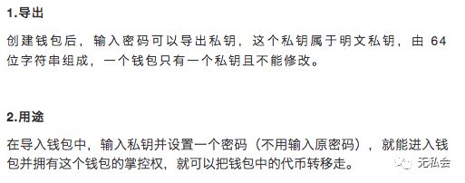 1000 个比特币如何保存？比特币钱包最新使用教程