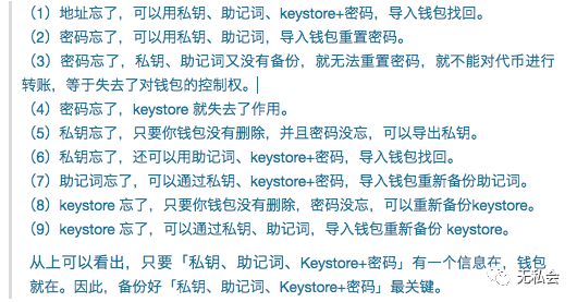 1000 个比特币如何保存？比特币钱包最新使用教程