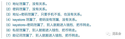 1000 个比特币如何保存？比特币钱包最新使用教程