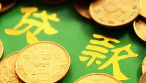 央行发布 2022 年金融市场运行情况报告