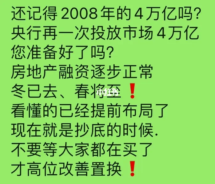 央行发布 2022 年金融市场运行情况报告