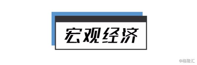 央行投放 7000 亿元、港股闪崩、蚂蚁金服重启 IPO 等财经早报