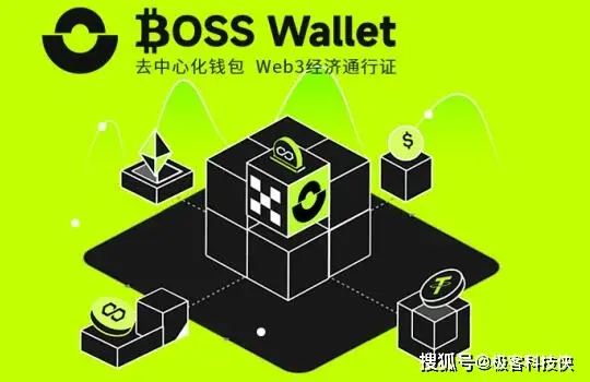 大量比特币从交易所流出，BOSS Wallet 钱包助你把握时机，看涨还是看跌？