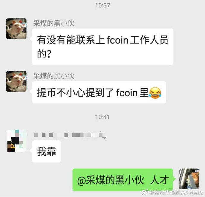 以太坊惊现 10668ETH 矿工费，低级操作失误有哪些？