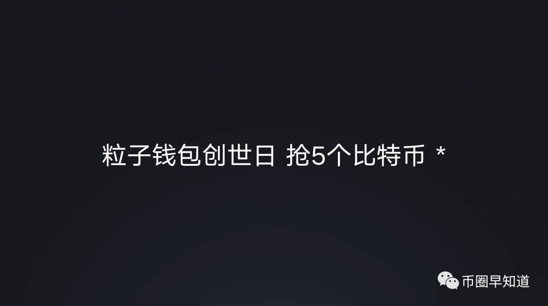 重磅！联想送比特币并售卖矿机，引发市场关注