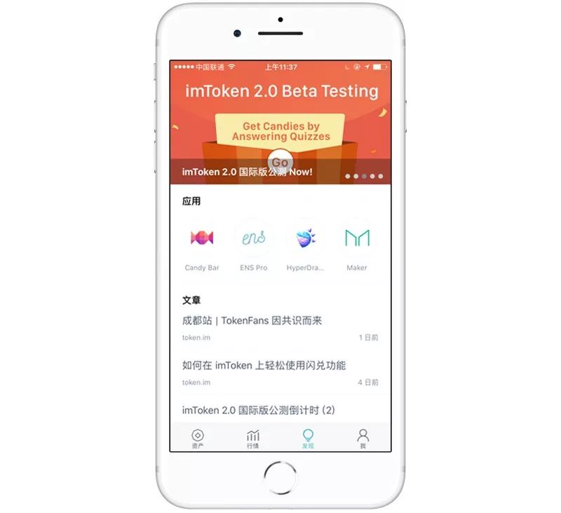 imToken 解码数字钱包应用价值与使用安全【全程音频+文字整理】