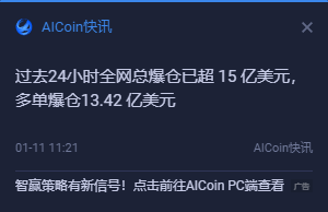 500 元入场 2 小时成百万富翁，我亲身经历比特币暴涨