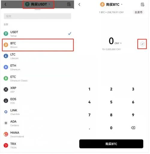 无需 VISA 卡，USDT 购买与交易：国际支付新选择