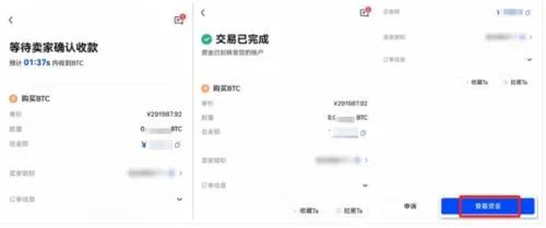 无需 VISA 卡，USDT 购买与交易：国际支付新选择