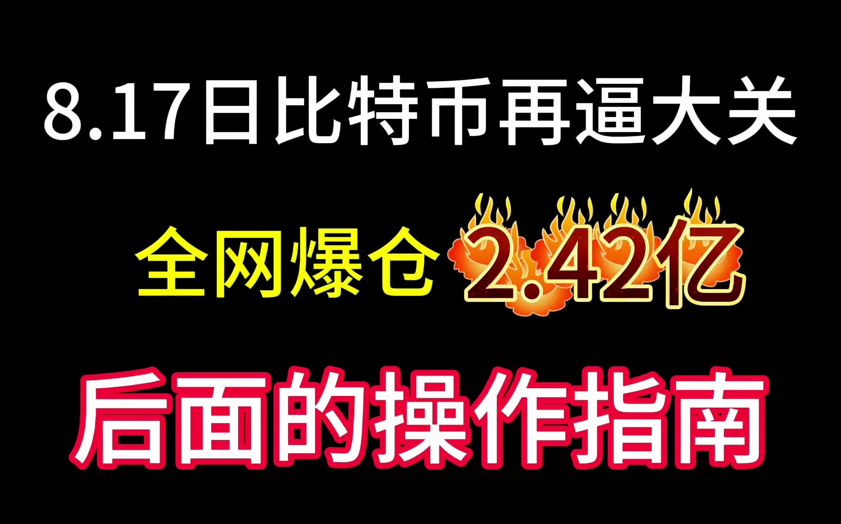 比特币脑钱包使用指南：你想知道的都在这里