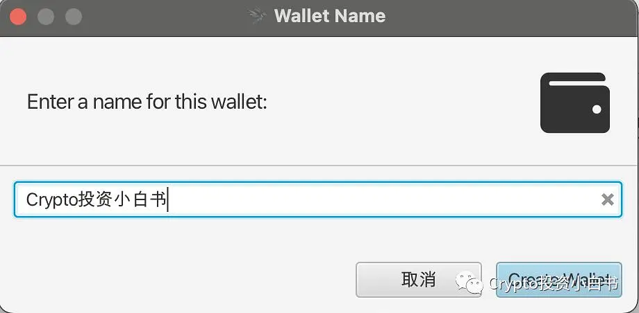 Web3 小白必看：Sparrow Wallet 比特币钱包详细使用教程