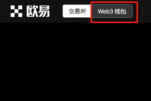 什么是 WEB3 钱包？小白散户必知的第一个钱包获取指南