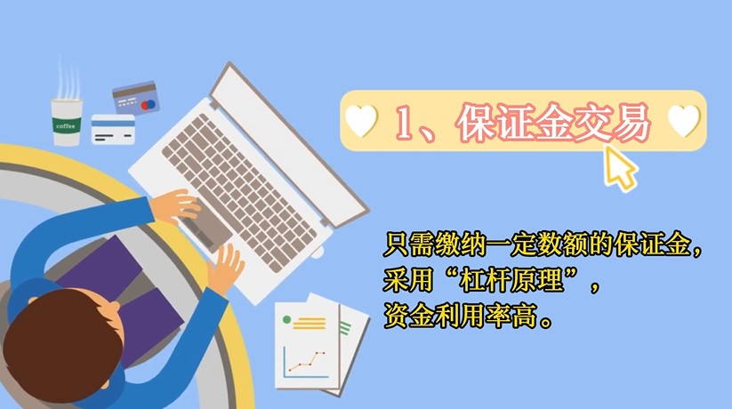 工行调整代理个人贵金属延期交收业务：保证金比例与交易权限有变化