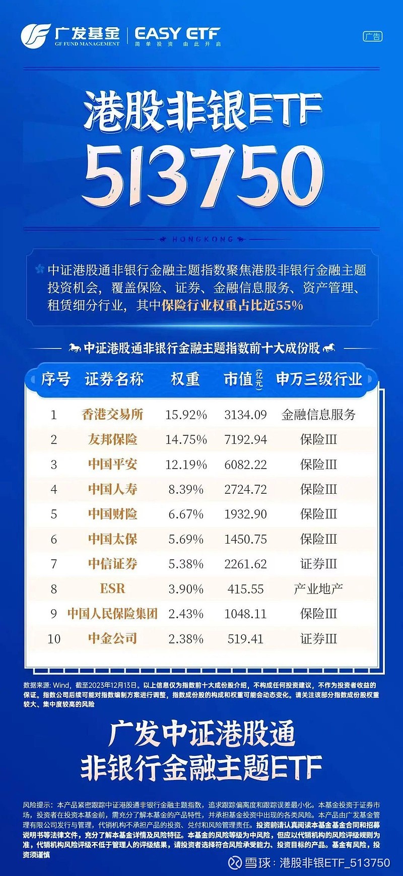 信达证券详细资料：全方位解析与投资指南