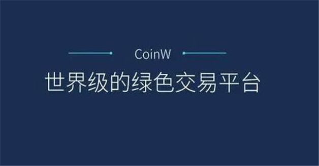 2023 年 btc 交易所排名：八大数字交易所全知道